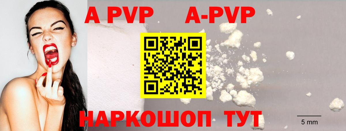 Alfa_PVP СК КРИС Грязи
