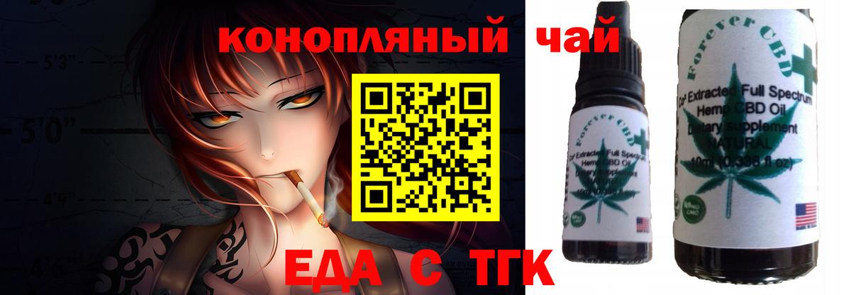 Canna-Cookies марихуана  Вход с VPN  Грязи 