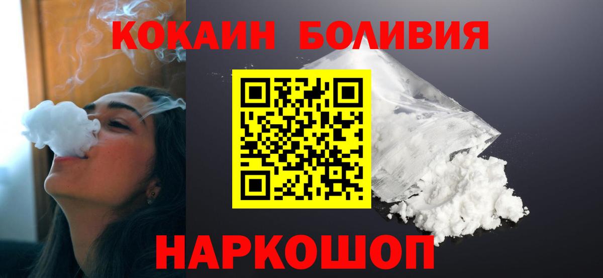 Кокаин Эквадор Грязи