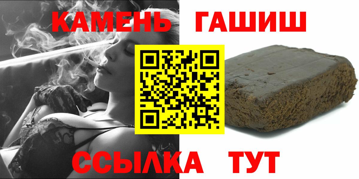 закладки  Вход с VPN  Грязи  Гашиш индика сатива 
