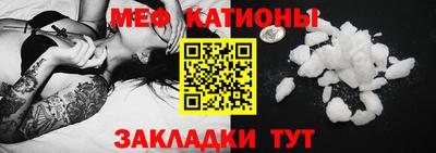 трава Моздок