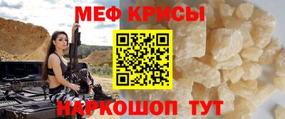 spice Можайск