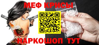 трава Моздок