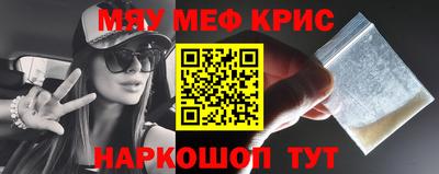 стаф Можга