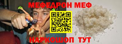 трава Моздок