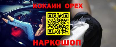 трава Моздок