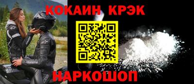 spice Можайск