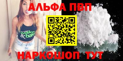 стаф Можга