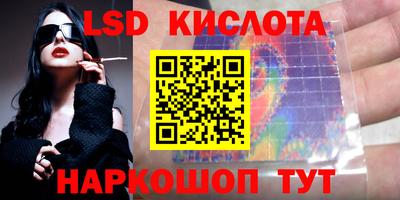 spice Можайск