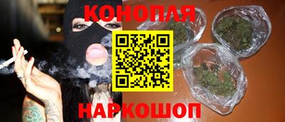 трава Моздок
