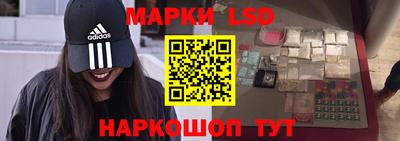 spice Можайск
