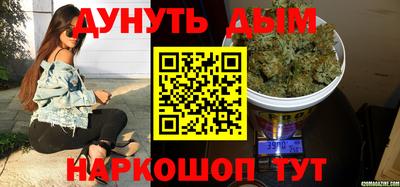 трава Моздок