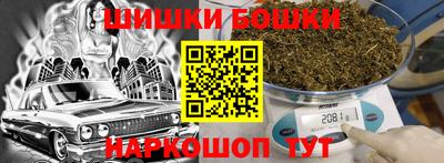spice Можайск