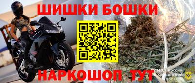 трава Моздок