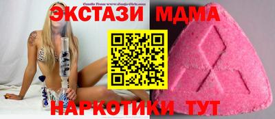 стаф Можга