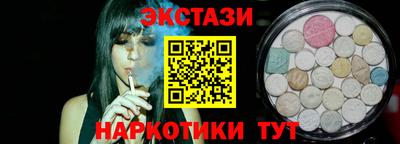 spice Можайск