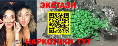 spice Можайск