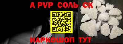 трава Моздок