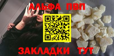 трава Моздок