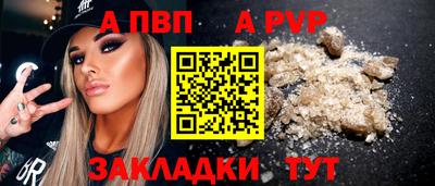 spice Можайск