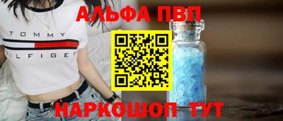 стаф Можга