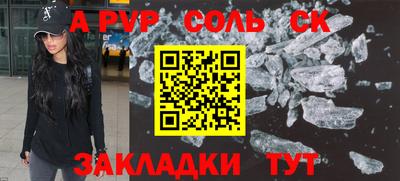 spice Можайск
