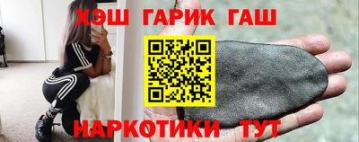 трава Моздок