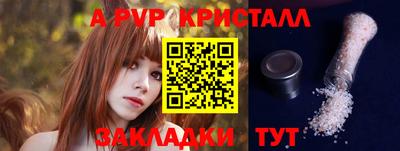 spice Можайск