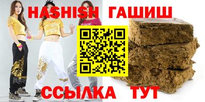 трава Моздок