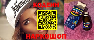 трава Моздок