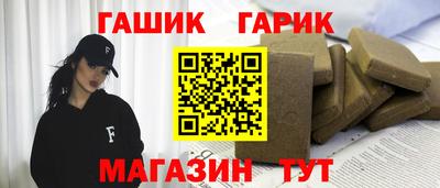 трава Моздок