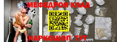 трава Моздок
