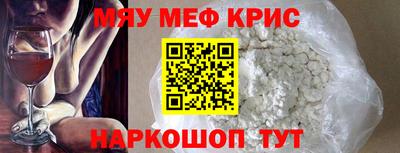 spice Можайск