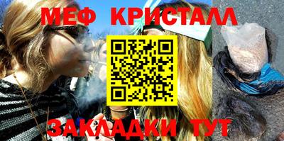 стаф Можга