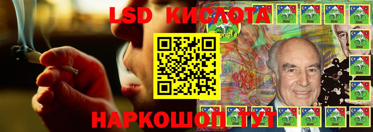 LSD-25 экстази кислота Грязи