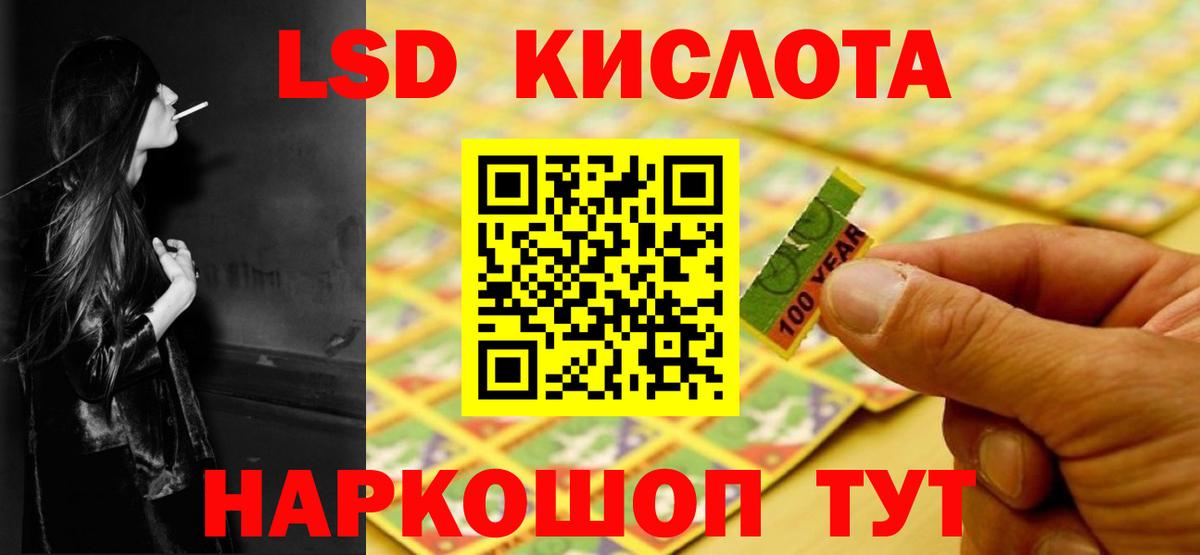 LSD-25 экстази  ЛСД экстази кислота  Вход с VPN  Грязи  ЛСД экстази ecstasy 