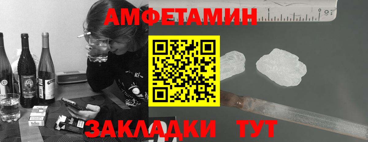 Метамфетамин кристалл Грязи