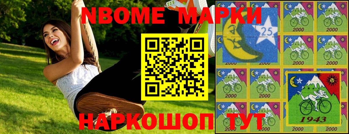 Грязи  Наркотические марки 1,8мг  Наркотические марки 1,8мг  Вход с VPN 