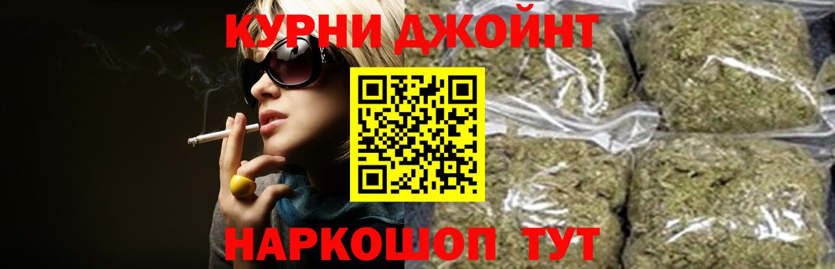 Бошки Шишки AK-47 Грязи